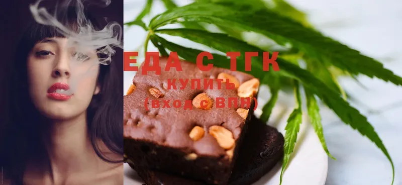 kraken как войти  Копейск  Canna-Cookies марихуана 