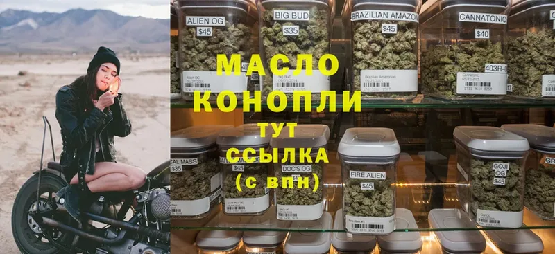 ТГК концентрат  Копейск 